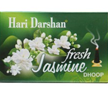 Jasmine Dhoop